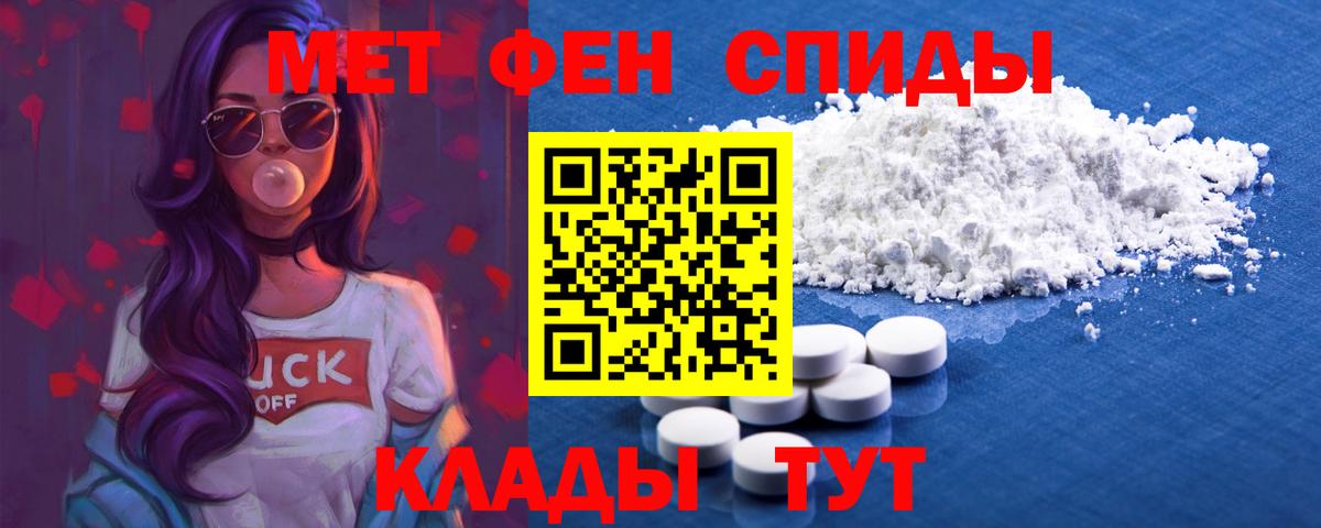 Амфетамин  Amphetamine Розовый  Вход с VPN  Коломна 