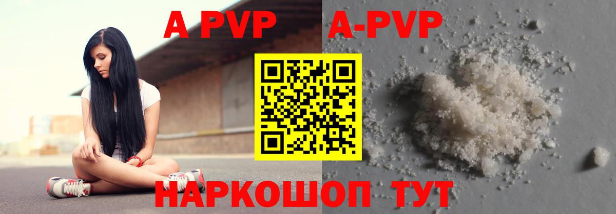 APVP VHQ  Альфа ПВП СК КРИС  Коломна  A-PVP VHQ  A-PVP  Вход с VPN 