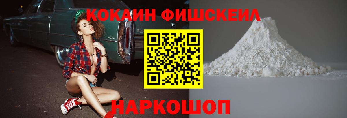 Меф Коломна