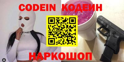 винт Берёзовский