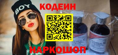 винт Берёзовский