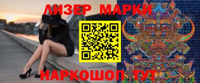 марихуана Беслан