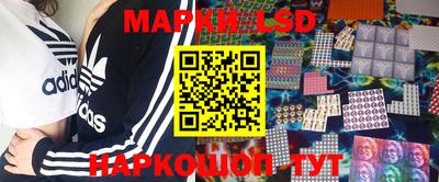 марки nbome Кизилюрт