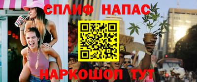 винт Берёзовский