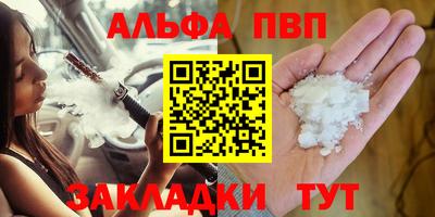 а пвп мука Бийск
