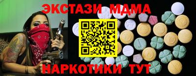 марихуана Беслан