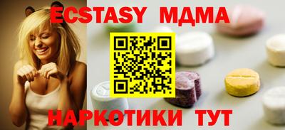 марихуана Беслан