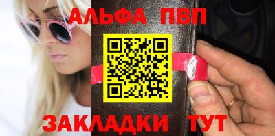марихуана Беслан