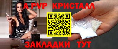 а пвп мука Бийск