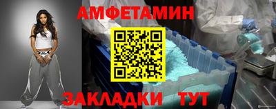 винт Берёзовский