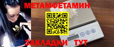 винт Берёзовский
