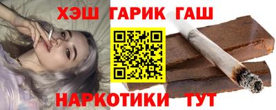 марихуана Беслан