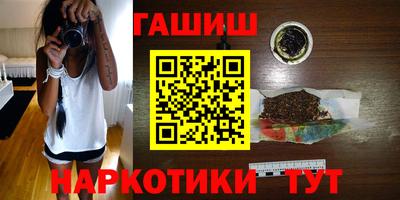 марихуана Беслан