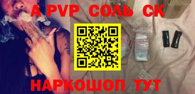 винт Берёзовский