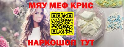 винт Берёзовский