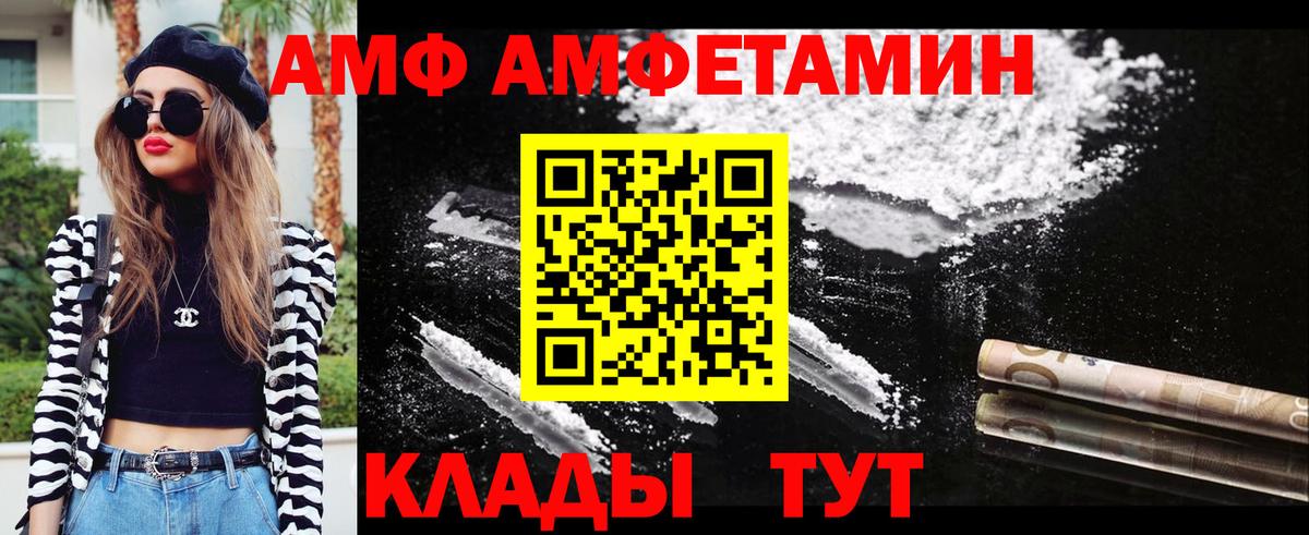 МЕТАМФЕТАМИН кристалл Коломна