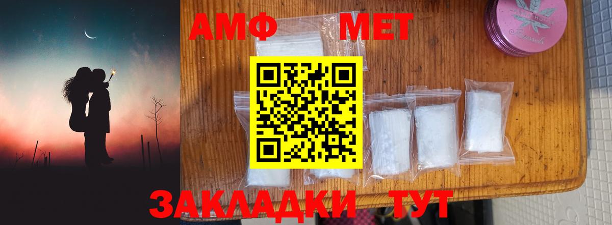 Коломна  Метамфетамин Methamphetamine  Вход с VPN 