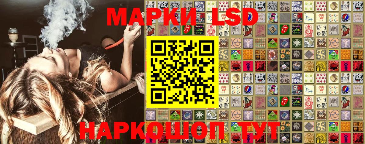 Коломна  Марки N-bome 1,8мг  Марки N-bome 1,8мг  Вход с VPN 