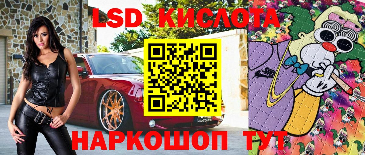 Марки 25I-NBOMe 1,5мг Коломна