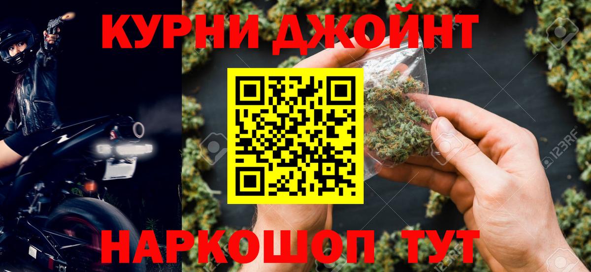 Конопля сатива  Бошки марихуана Bruce Banner  Вход с VPN  Марихуана семена  Коломна 
