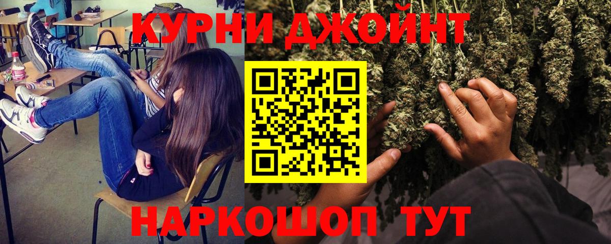 МЕФ кристаллы  Cocaine  Бошки Шишки  Купить наркотики цена  LSD-25  Вход с VPN  Коломна  Марихуана 